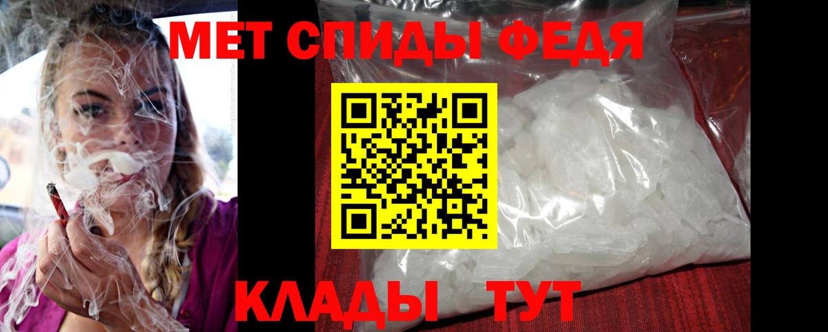 АМФЕТАМИН Розовый Россошь