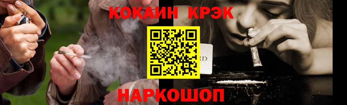Россошь  Вход с VPN  Мефедрон   Марихуана  МЕТАМФЕТАМИН 
