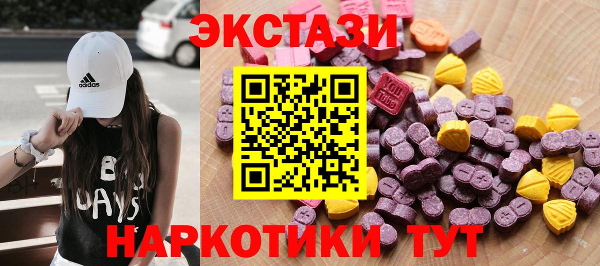 Россошь  Ecstasy louis Vuitton  ЭКСТАЗИ  даркнет сайт  Вход с VPN 