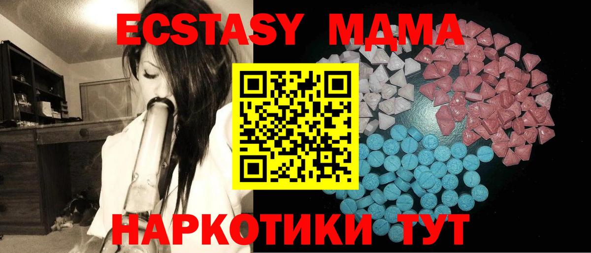 ЭКСТАЗИ Cube Россошь