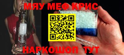марихуана Рузаевка