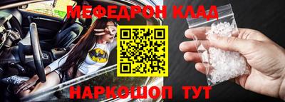ешки Рыбинск