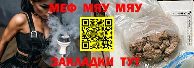 марихуана Рузаевка