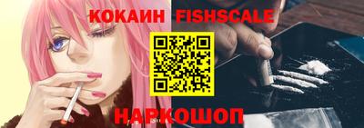ешки Рыбинск
