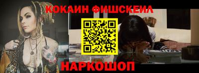 ешки Рыбинск
