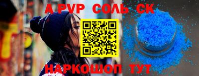 синтетический гашиш Рязань