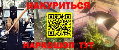 ешки Рыбинск