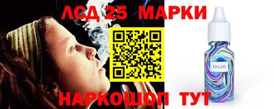 синтетический гашиш Рязань