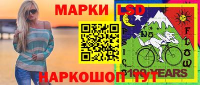 марихуана Рузаевка