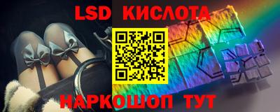синтетический гашиш Рязань