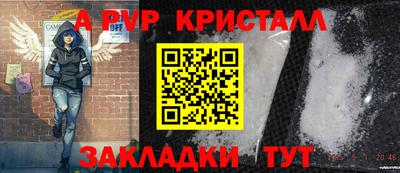 марихуана Рузаевка