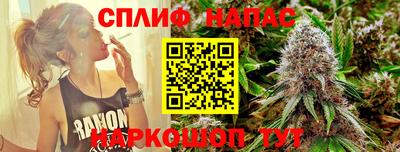 синтетический гашиш Рязань
