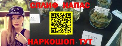 синтетический гашиш Рязань