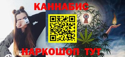 марихуана Рузаевка