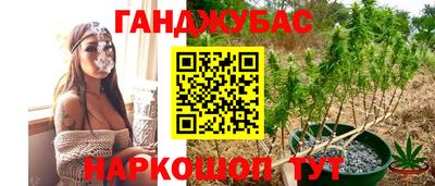 марихуана Рузаевка