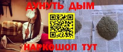 марихуана Рузаевка