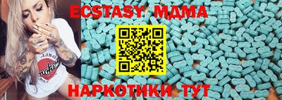 синтетический гашиш Рязань