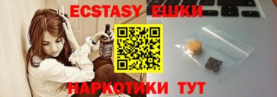 марихуана Рузаевка