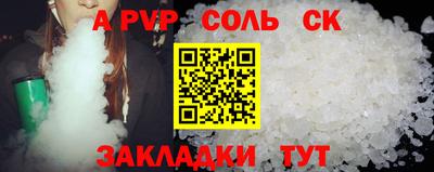 ешки Рыбинск