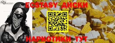 синтетический гашиш Рязань