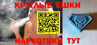 ешки Рыбинск