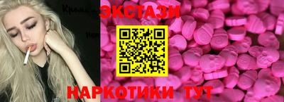 синтетический гашиш Рязань