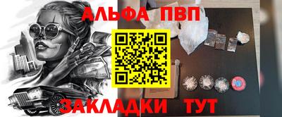 марихуана Рузаевка