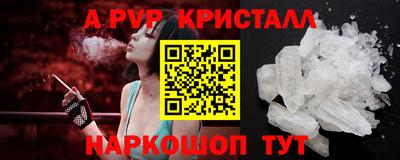 синтетический гашиш Рязань
