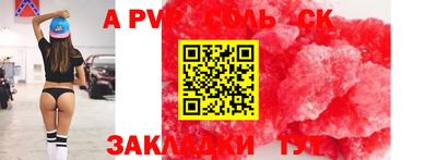 синтетический гашиш Рязань
