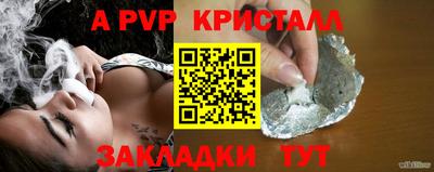 марихуана Рузаевка