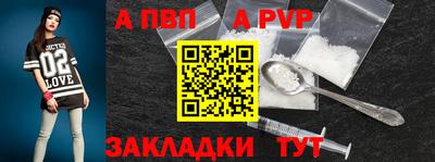 марихуана Рузаевка
