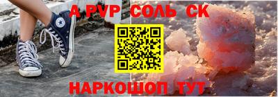 стаф Пушкино