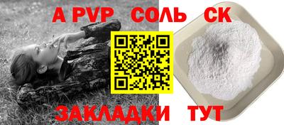 ешки Рыбинск