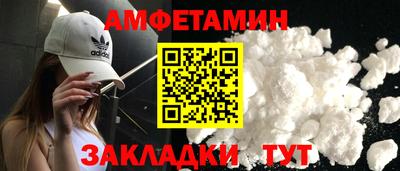 ешки Рыбинск