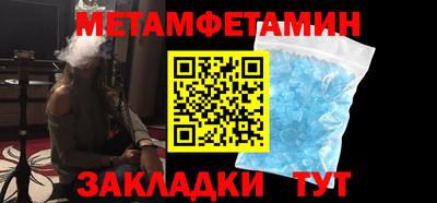 марихуана Рузаевка
