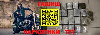 герыч Пыть-Ях