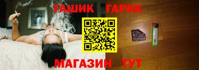 ешки Рыбинск