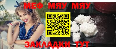 ешки Рыбинск