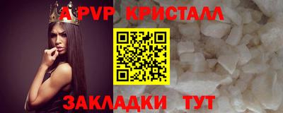 ешки Рыбинск