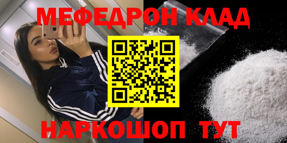 A-PVP Россошь