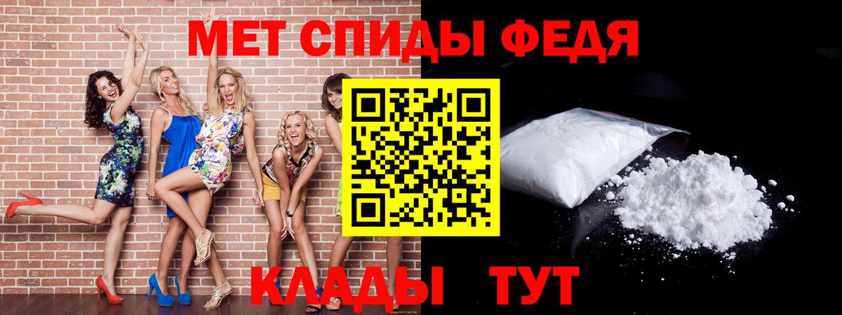 МЕТАМФЕТАМИН  МЕТАМФЕТАМИН Декстрометамфетамин 99.9%  Россошь  Вход с VPN  МЕТАМФЕТАМИН Декстрометамфетамин 99.9% 