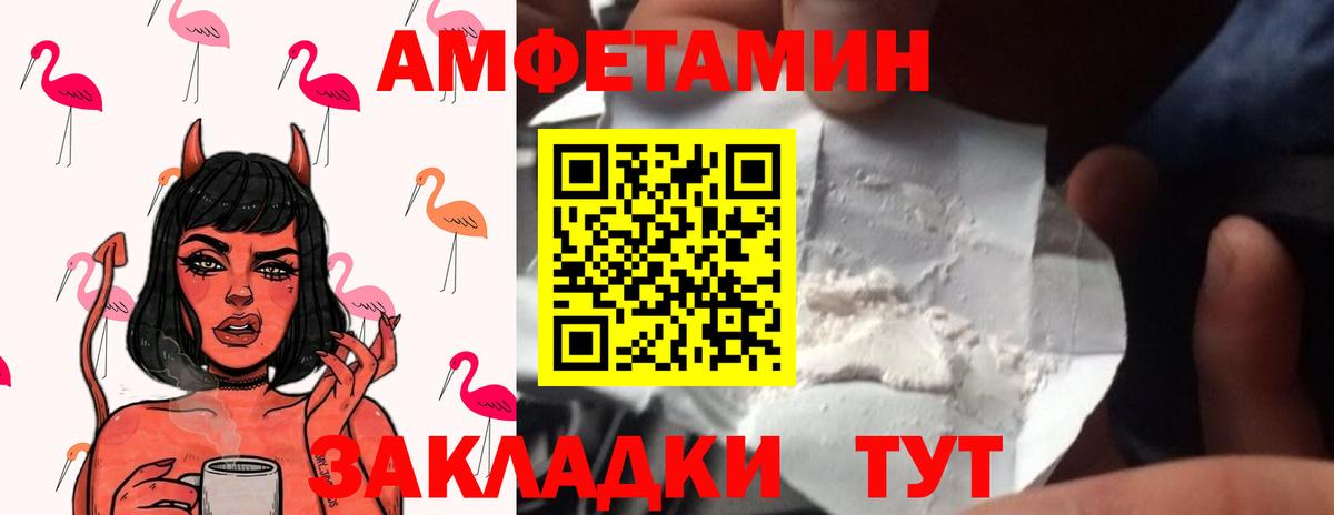 Первитин витя Россошь