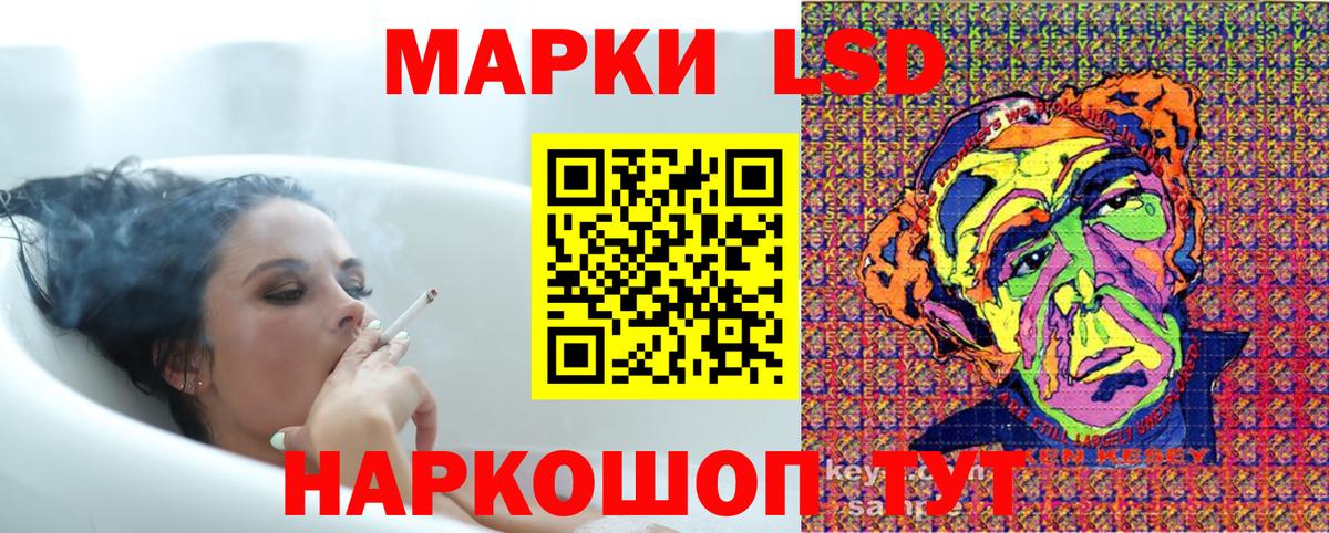 Марки N-bome  Вход с VPN  Россошь  Наркотические марки 1,8мг  Наркотические марки 1,8мг 