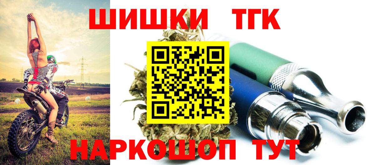 Конопля планчик  Шишки марихуана индика  Россошь  Вход с VPN  Бошки марихуана план 